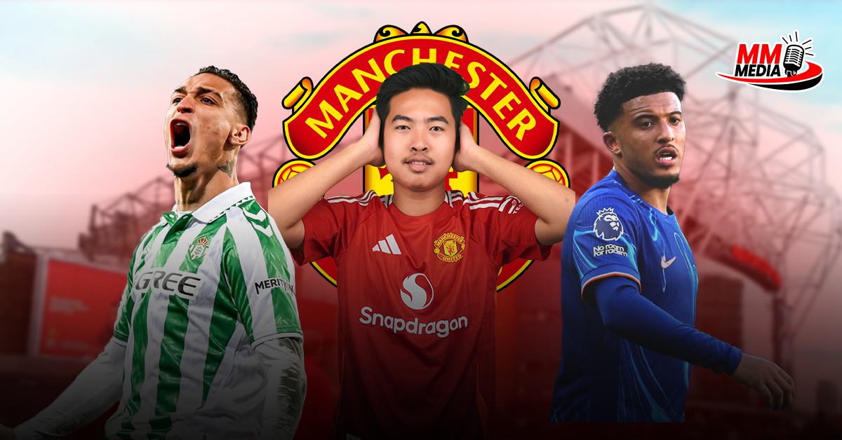 Manchester United want to sell loan players for big money